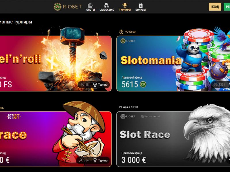 Турниры в онлайн-казино RioBet Турниры в онлайн-казино RioBet